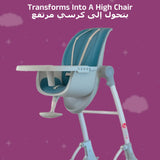 BabyUp SRA Infant Seat & High Chair - product image 5