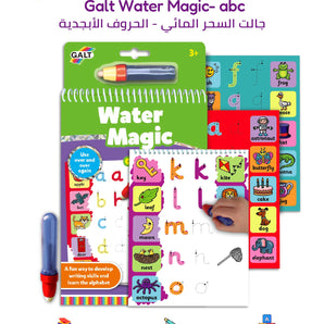 Galt Water Magic Reusable Activity Book for Kids, Mess-Free