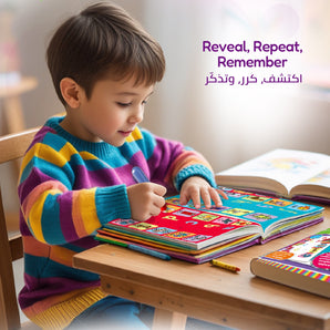 Galt Water Magic Reusable Reveal Activity Book