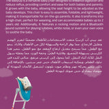 BabyUp SRA Infant Seat & High Chair - product image 7
