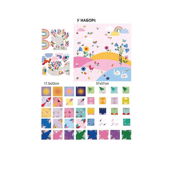 Avenir Origami Create My Own Unicorn World Kit | Origami