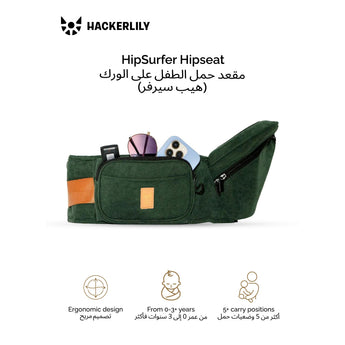 Hackerlily Ergonomic Hip Seat Baby Carrier with Storage
