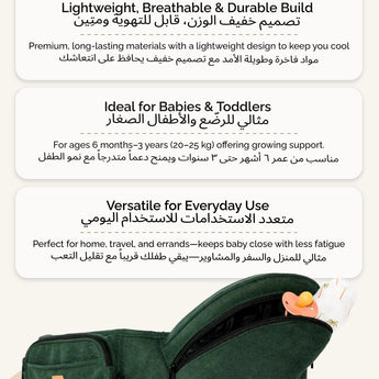 Hackerlily Ergonomic Hip Seat Baby Carrier with Storage