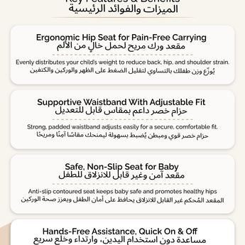 Hackerlily Ergonomic Hip Seat Baby Carrier with Storage