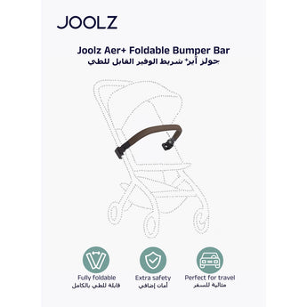 Joolz Aer+ Bumper Bar - Carbon Brown
