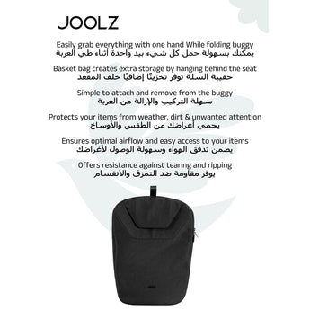 Joolz Aer2 Basket Bag