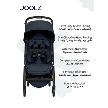 Joolz Aer2 Foldable Bumper Bar