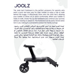 Joolz Aer2 Footboard with Seat