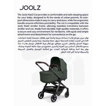 Joolz Hub2 Carrycot - Forest Green
