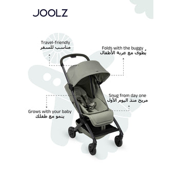 Joolz Newborn Insert for Aer+, Aer2, Day5 & Hub