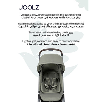 Joolz Newborn Insert for Aer+, Aer2, Day5 & Hub