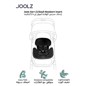 Joolz Newborn Insert for Aer+, Aer2, Day5 & Hub