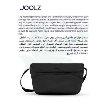 Joolz Stroller Organizer - Black