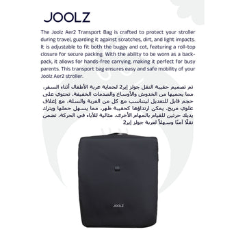 Joolz Aer2 Travel Bag
