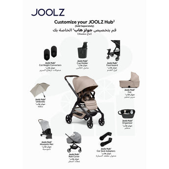 Joolz Hub2 Compact Stroller - Sandy Taupe