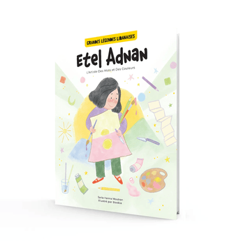 Bright Lebanese Legends Etel Adnan Book | Inspiring Art & Writing Collection - My Little Thieves