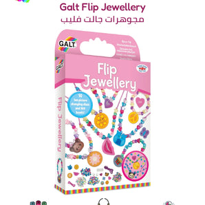 Galt Flip Jewellery