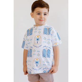 Nohm Saudi T Shirt | Kids Cultural Fashion - My Little Thieves