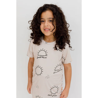 Nohm Sobh Short Sleeve Kids Bamboo Pyjama | Comfortable Sleepwear - My Little Thieves