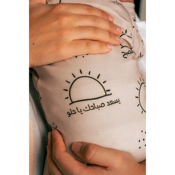 Nohm Sobh Smart Baby Onesie Pyjama | Arabic Morning Greeting Design - My Little Thieves