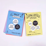 Padded Kids’ Prayer Mat - My Little Thieves