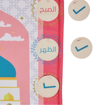 Padded Kids’ Prayer Mat - My Little Thieves