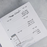 Personalized Baby Milestones Photo Album - My Little Thieves