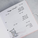 Personalized Baby Milestones Photo Album - My Little Thieves