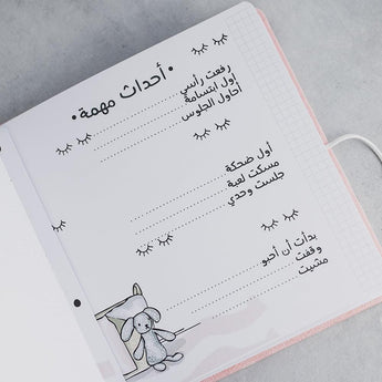 Personalized Baby Milestones Photo Album - My Little Thieves