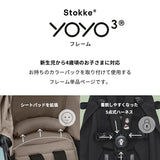 Stokke YOYO Base Frame in Black