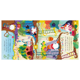 The Wonky Gonks - publisher image 3