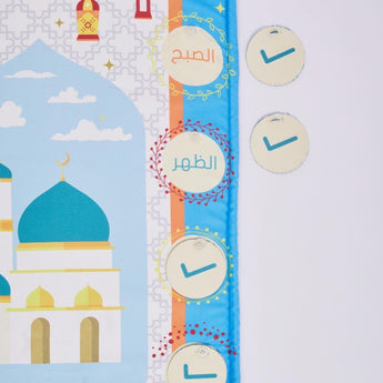 Rouqei Padded Kids' Prayer Mat | Prayer Mat - My Little Thieves