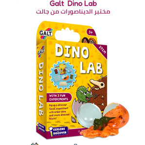 Galt Dino Lab Toy