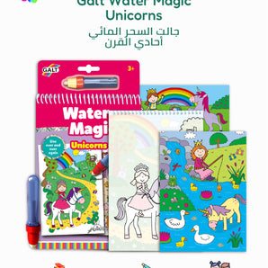 Galt Water Magic Unicorns Toy