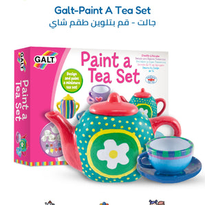 Galt Paint A Tea Set