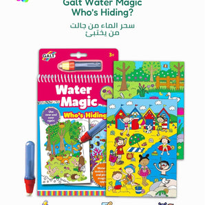 Galt Water Magic Look & Find Who's Hiding?