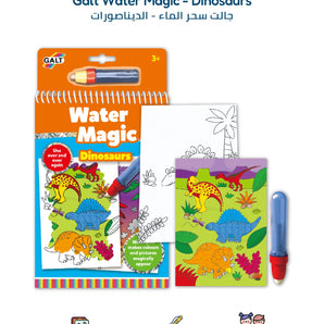 Galt Water Magic Dinosaurs
