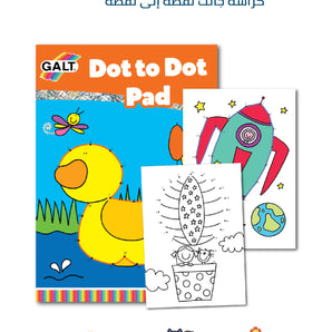 Galt Dot To Dot Pad