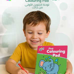 Galt First Colouring Pad