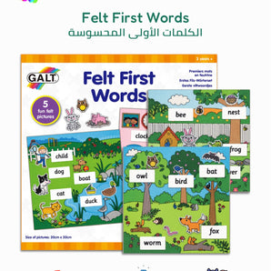 Felt First Words