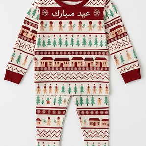 Christmas - Long Sleeve Kids Pyjama