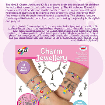 Galt Charm Jewellery Craft Kit | 18 Metal Charms & 300 Beads For Kids 8+