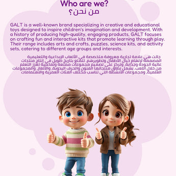 Galt Charm Jewellery Craft Kit | 18 Metal Charms & 300 Beads For Kids 8+