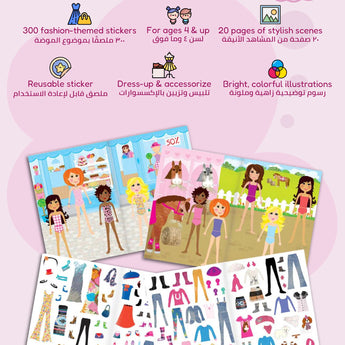 Galt Fashion Sticker Book | 300 Stickers & 20 Pages For Kids 4+