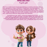 Galt Fashion Sticker Book | 300 Stickers & 20 Pages For Kids 4+