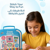 Galt Kids Educational Sewing & Hair Design Play Case | Creative Craft Kit 7+