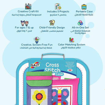 Galt Kids Educational Sewing & Hair Design Play Case | Creative Craft Kit 7+