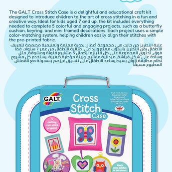 Galt Kids Educational Sewing & Hair Design Play Case | Creative Craft Kit 7+