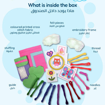 Galt Kids Educational Sewing & Hair Design Play Case | Creative Craft Kit 7+