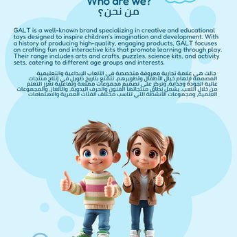 Galt Kids Educational Sewing & Hair Design Play Case | Creative Craft Kit 7+